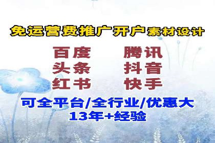 案例解析：百度推广费用月度效益